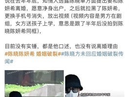 拉黑、不回家、想净身出户……他们真的感情破裂了？
