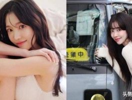 韩国女星曝光圈内潜规则：体重不能过80斤被骂“你们只是商品”