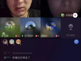 主播编造女儿失踪剧本直播带货 贵州威宁警方：两人被拘留