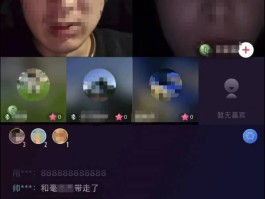 主播编造女儿失踪剧本直播带货贵州威宁警方：两人被拘留